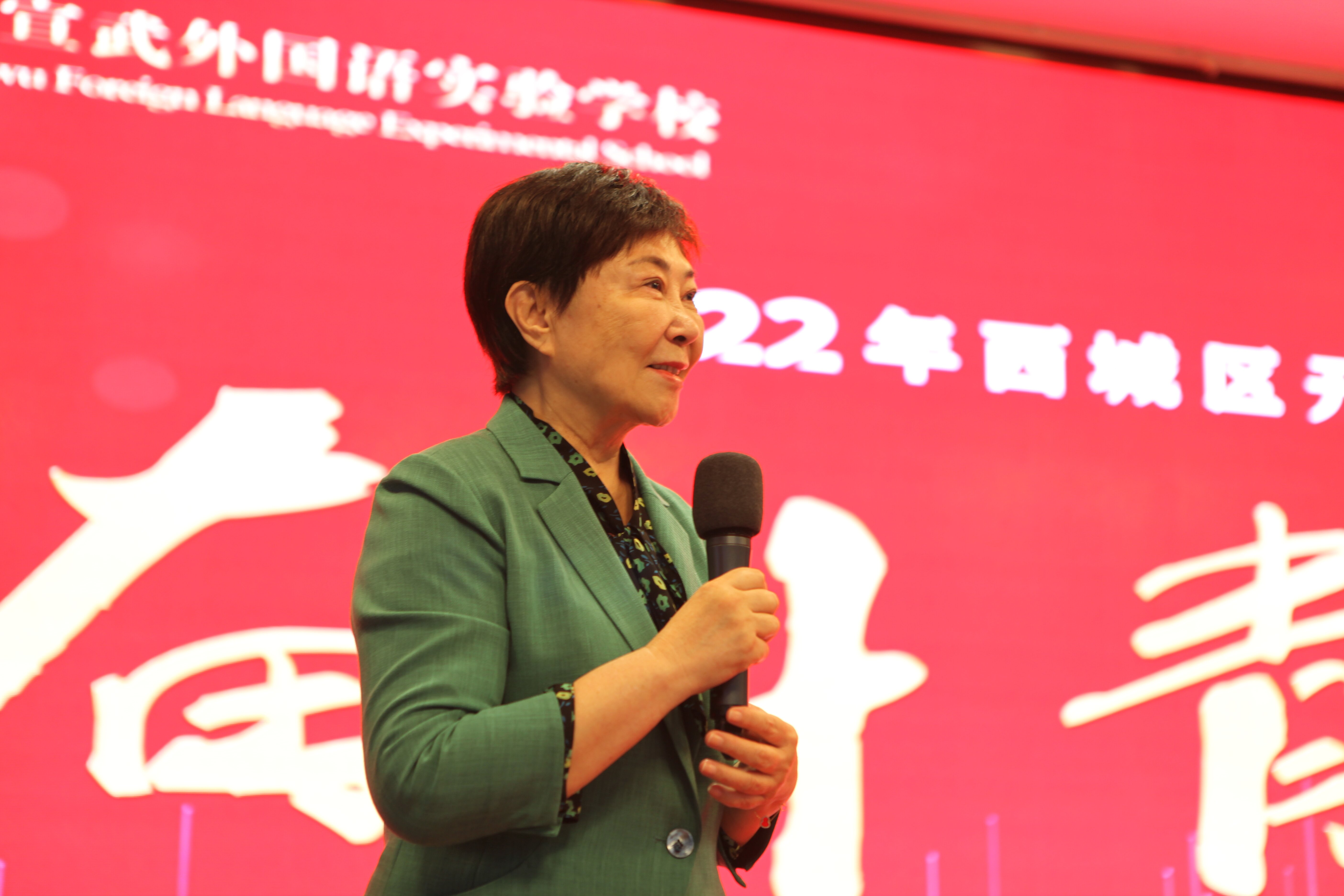 西城“开学一课”开讲，茅玉麟讲述父亲