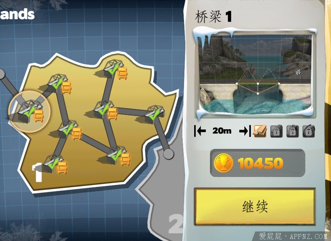 开启桥梁工程师之旅 -BRIDGE CONSTRUCTOR