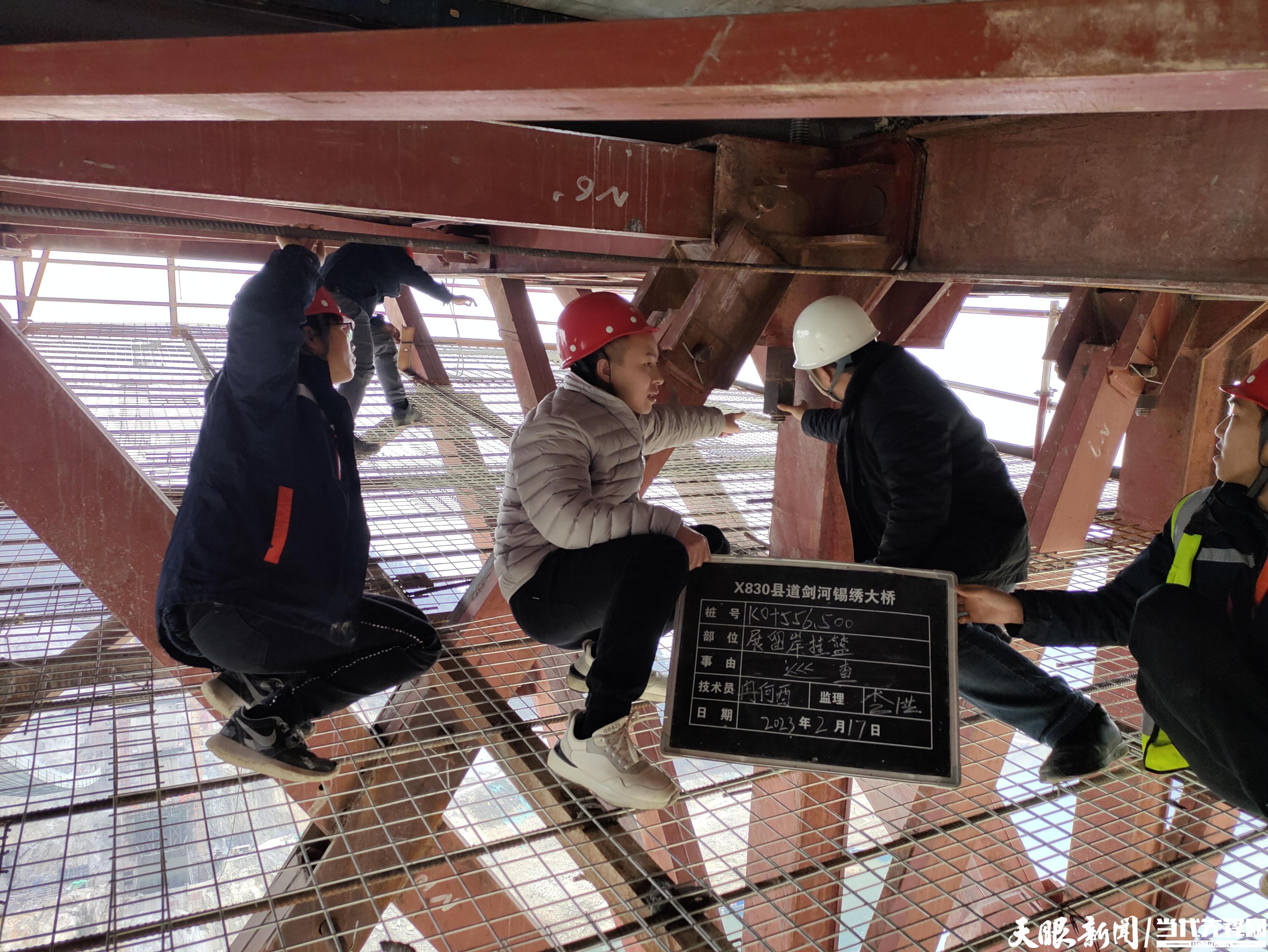 青年说 | 桥梁工程师彭浪：我参与修建了