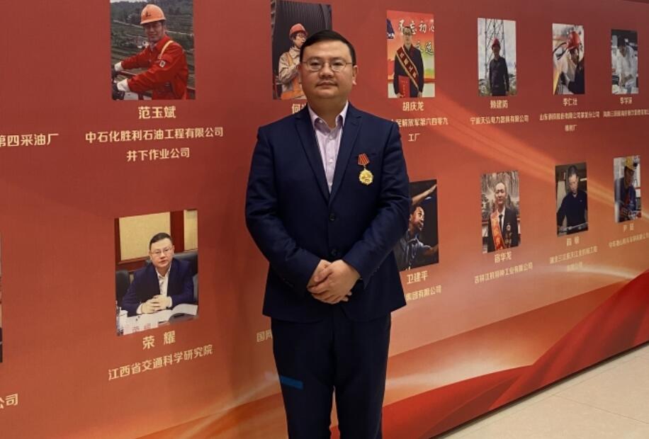 江西省交通科学研究院副院长荣耀荣获“中国质量工匠”称号