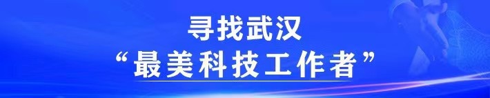 80后公路与桥梁工程师陈军洋：技术创新