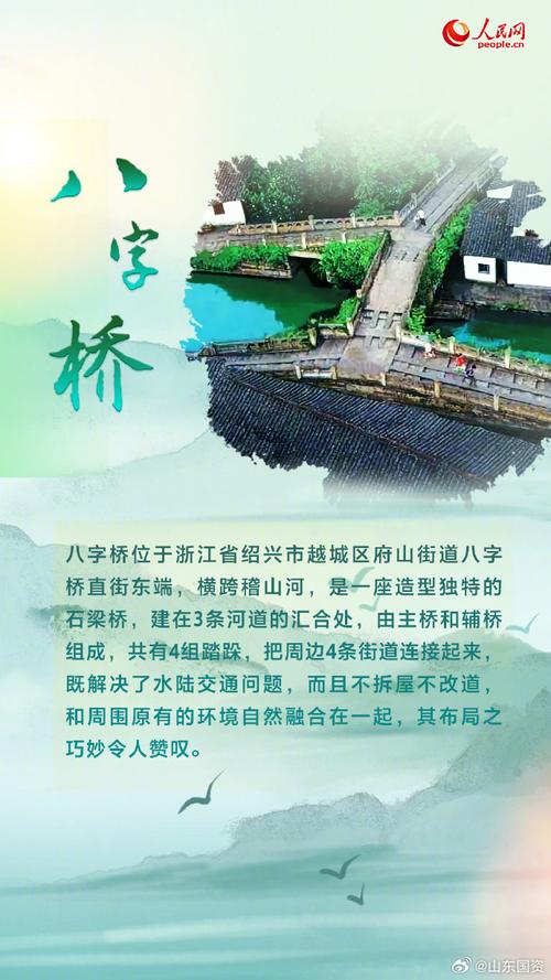 仗义担千秋——关于千秋桥的传说