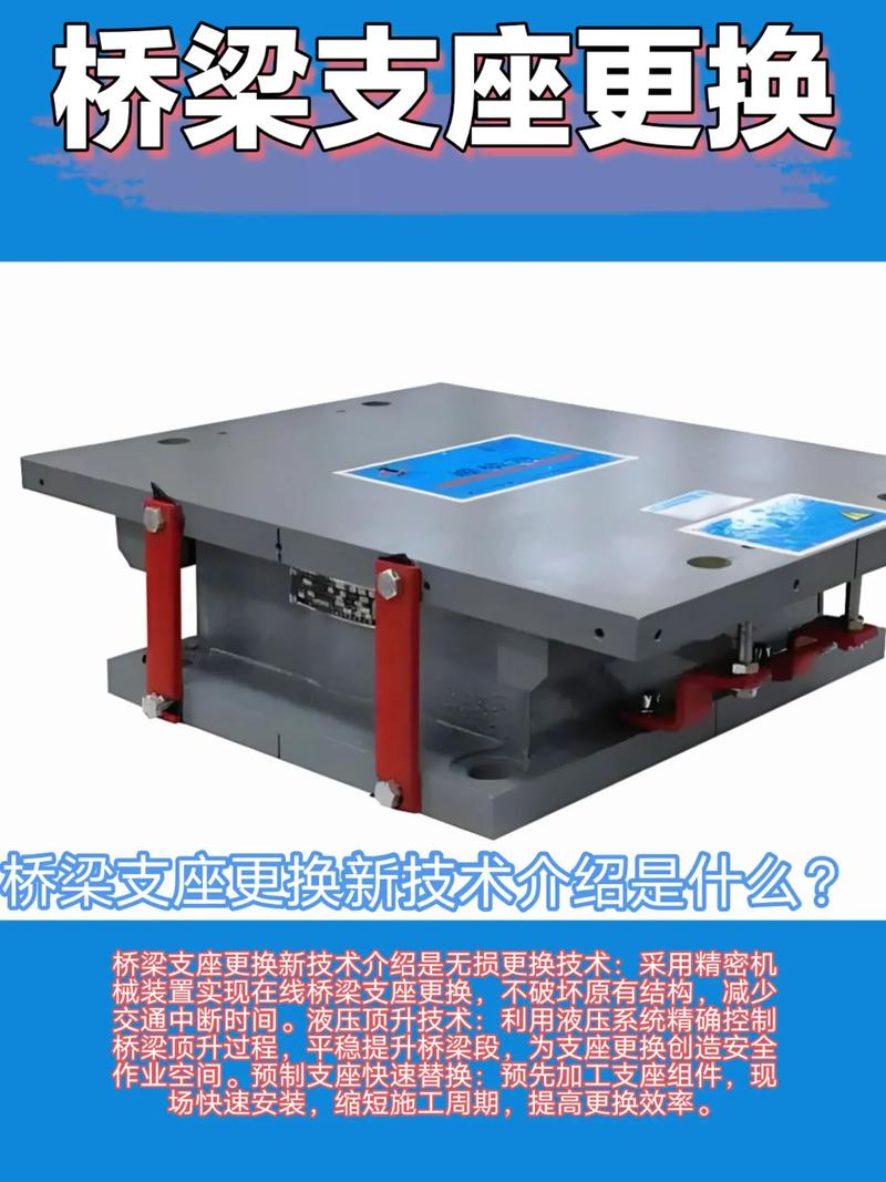 成都筑祥取得一种桥梁支座转铰结构件专
