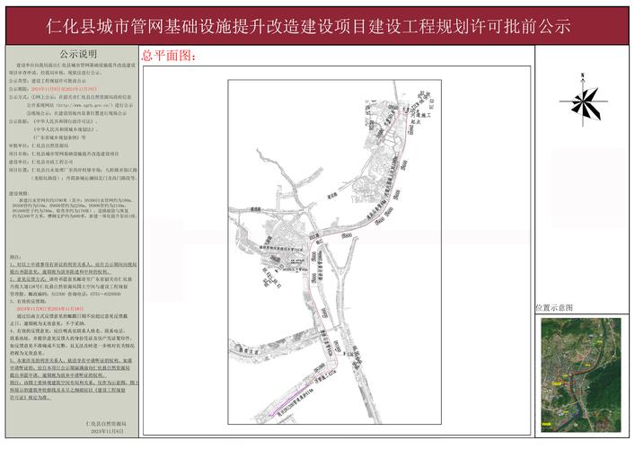 江门市交通运输局关于省道S271线濠冲大桥