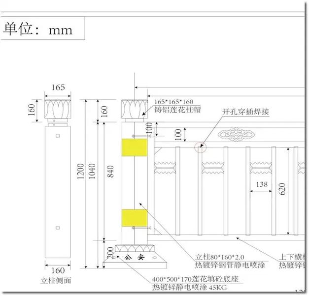 我国公路护栏设计技术简析