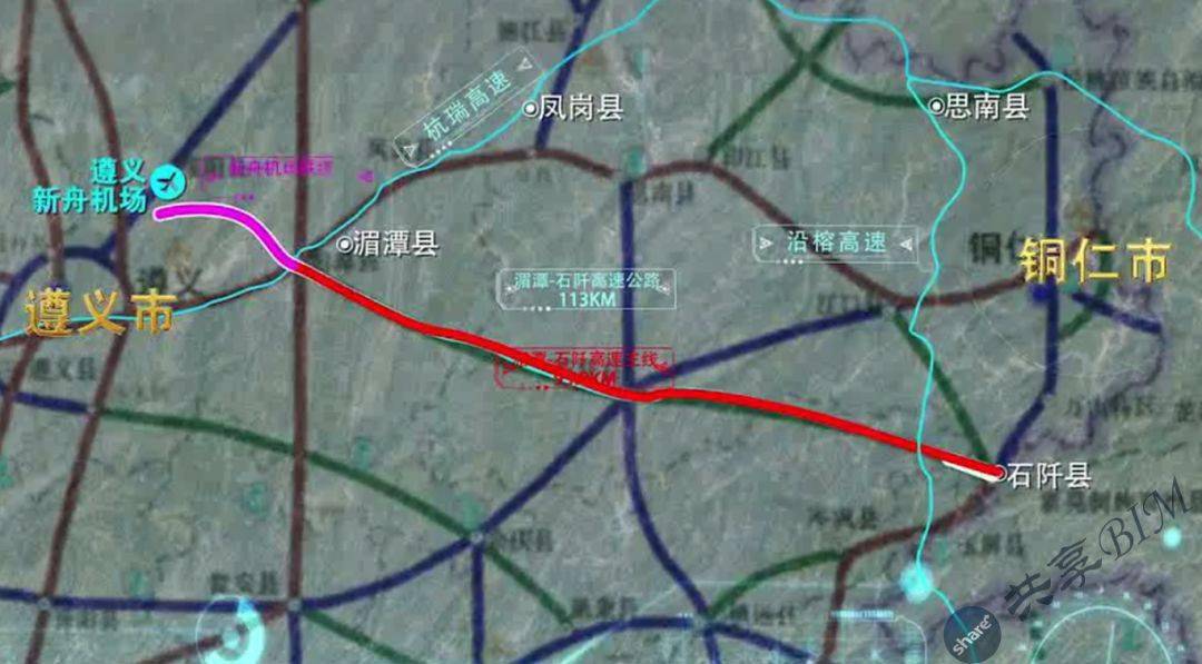 湄潭至石阡高速公路BIM设计建设管理一体