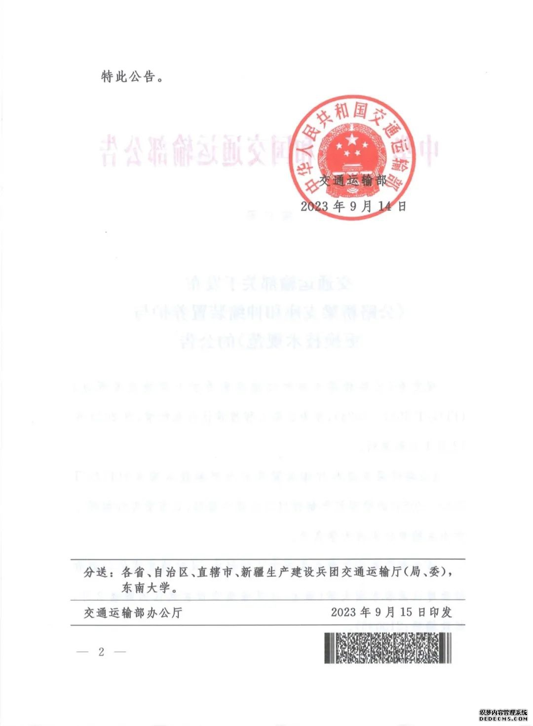 桥梁支座_桥梁支座灌浆料_桥梁支座类型及示意图