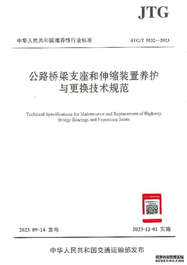 桥梁支座灌浆料_桥梁支座_桥梁支座类型及示意图