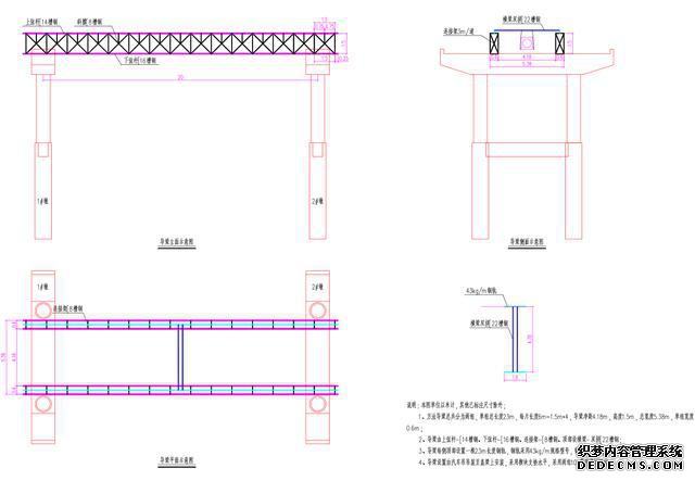 公路架梁施工动画__梁板运输安装安全专项方案