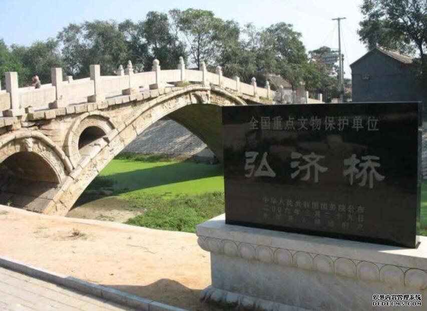 _滏阳河上古（闸）桥之弘济桥_滏阳河上古（闸）桥之弘济桥