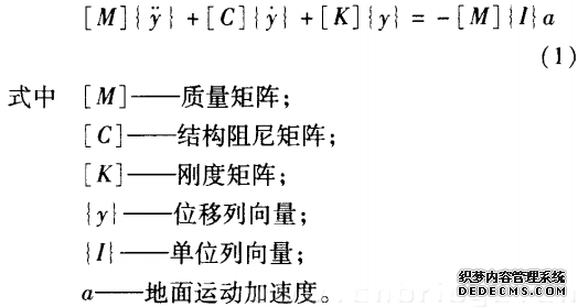 连续梁桥抗震性能分析与评价