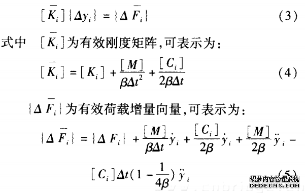 _桥梁抗震能力设计方法步骤_抗震桥梁性能连续评价分析报告