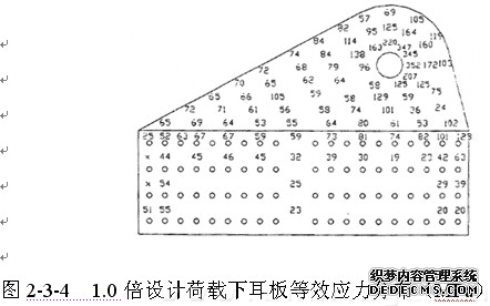 锚索边坡框格梁支模加固_锚索框架梁塑料模板_