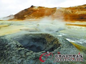 火山口。