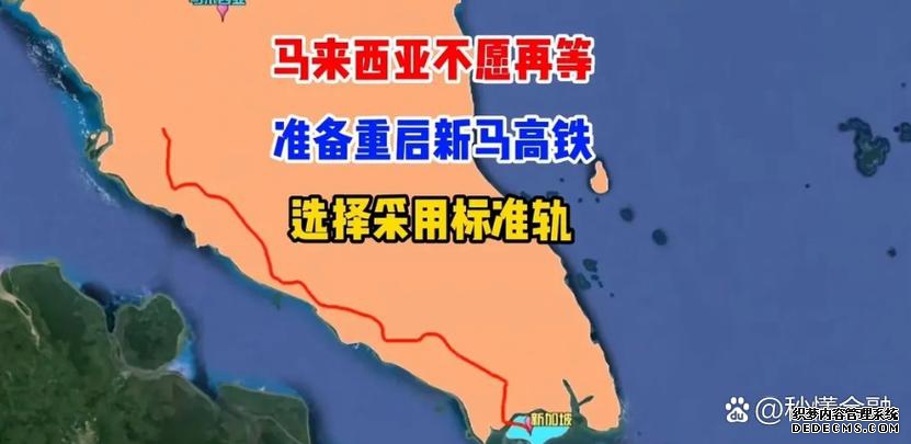 新马高铁终止，对中国海外高铁项目有何启示价值