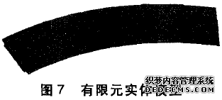 _箱型梁抗弯截面模量_箱梁弯矩图