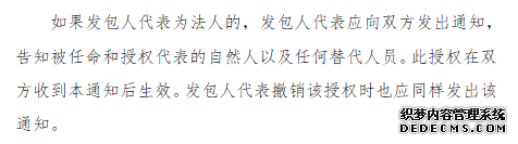 工程总承包合同新旧对比__新的承包方式