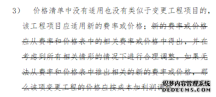 工程总承包合同新旧对比__新的承包方式