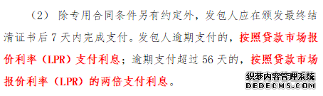 工程总承包合同新旧对比__新的承包方式