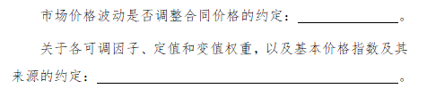 工程总承包合同新旧对比__新的承包方式