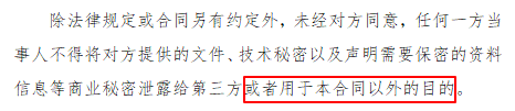 _新的承包方式_工程总承包合同新旧对比