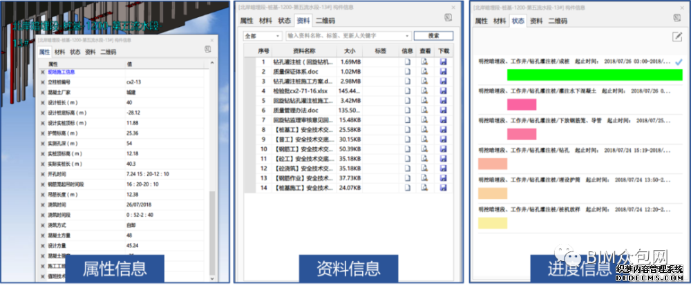 济南黄河隧道设计单位_济南黄河隧道项目部_