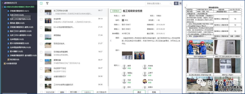 _济南黄河隧道项目部_济南黄河隧道设计单位