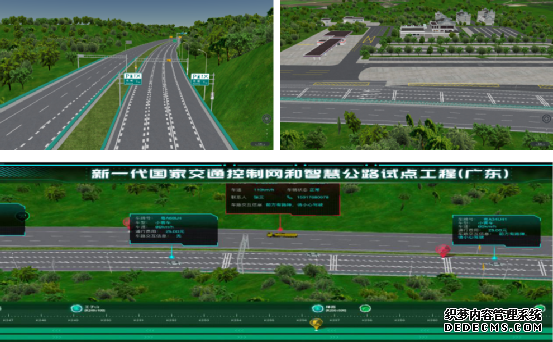 乐广南高速：新一代国家交通控制网和智慧公路试点案例