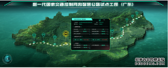 智慧高速公路建设技术指南__高速公路智慧交通包括哪些