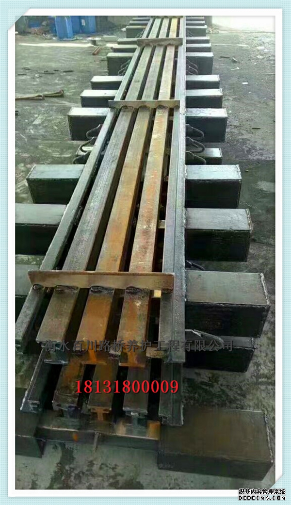 桥梁伸缩缝的种类