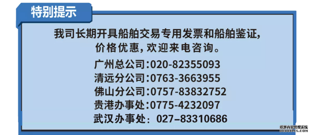 桥梁设施防撞施工方案_桥梁防撞设施_桥梁防撞设施管理规定
