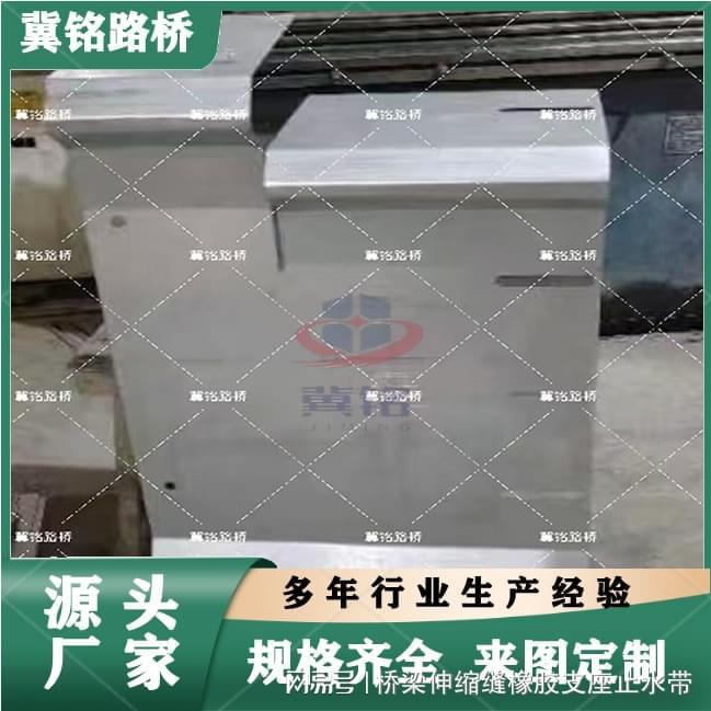 桥梁伸缩缝钢遮板A高速公路桥梁防撞墙伸