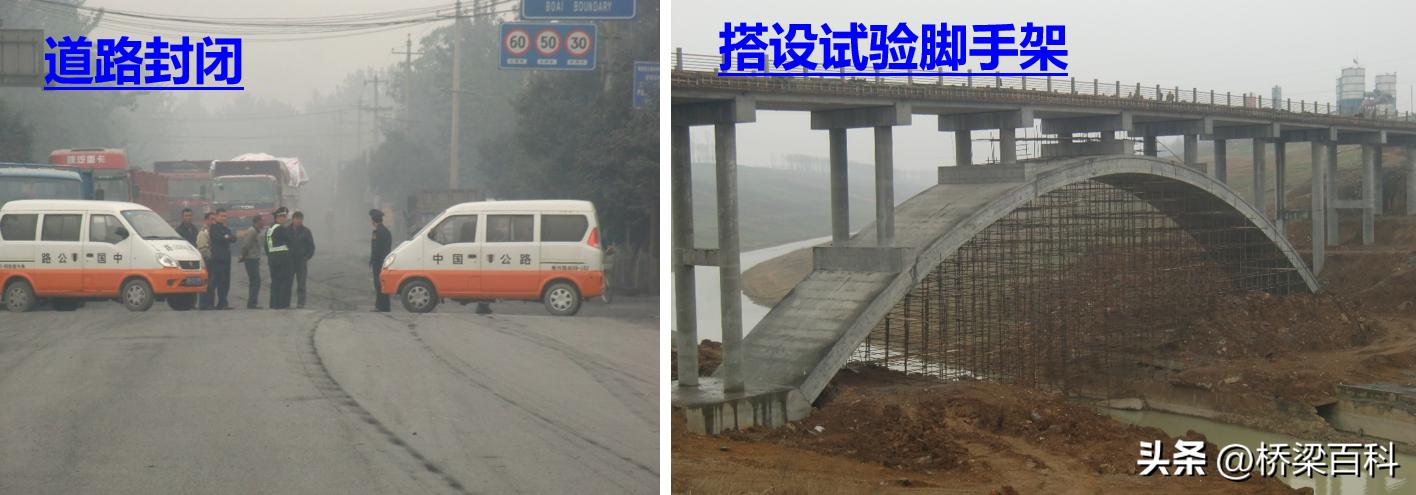 桥梁荷载试验_验收荷载试验_桥梁荷载试验