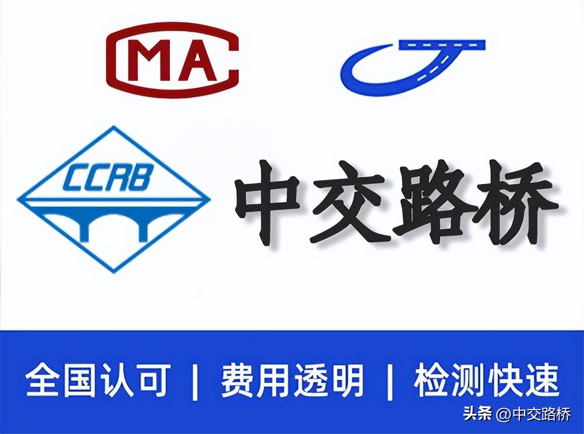 桥梁静载试验方法_桥梁荷载试验_桥梁荷载试验