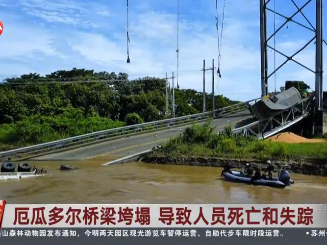 现场直击：一声巨响 现场四处扬起烟尘—