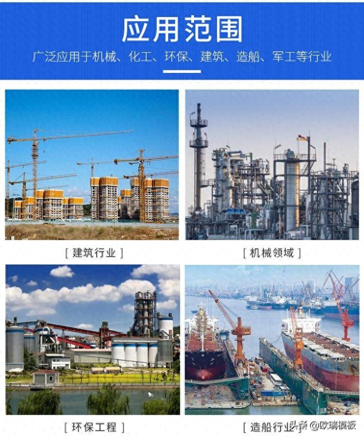 桥梁钢模板在建筑工程中的重要作用及优势