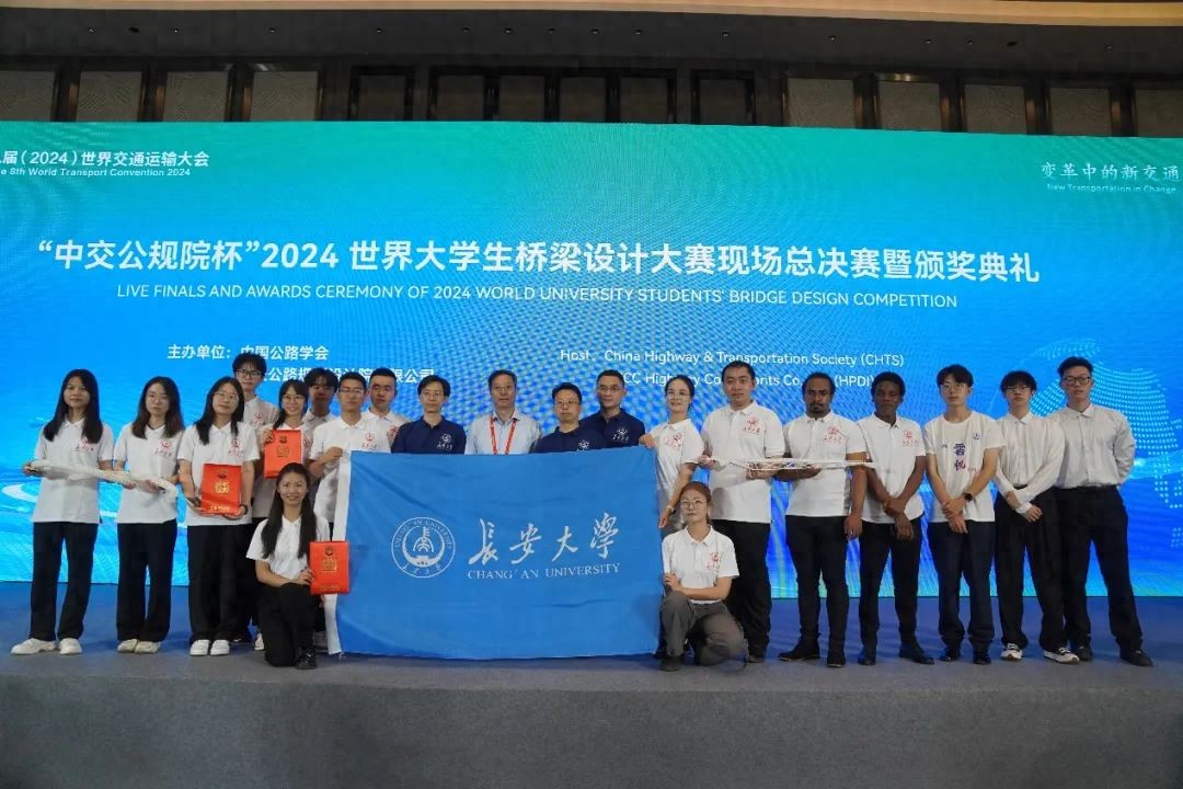 专业介绍 | 道路桥梁与渡河工程专业