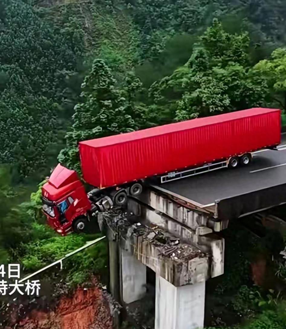 一年之内三座特大桥梁垮塌，我们岂能把