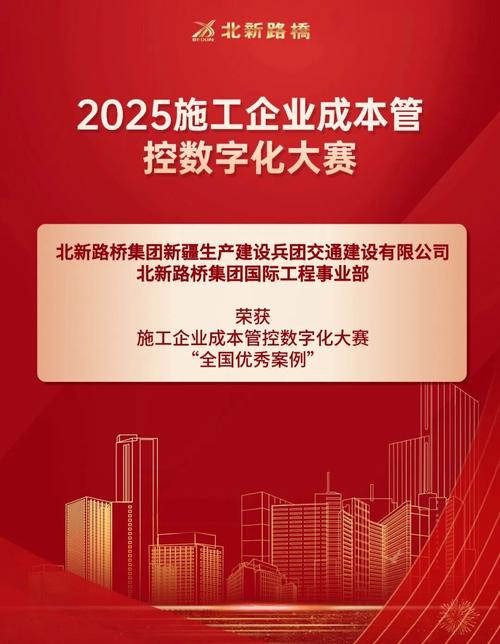 2025中国桥梁工程行业：规模领跑全球，技