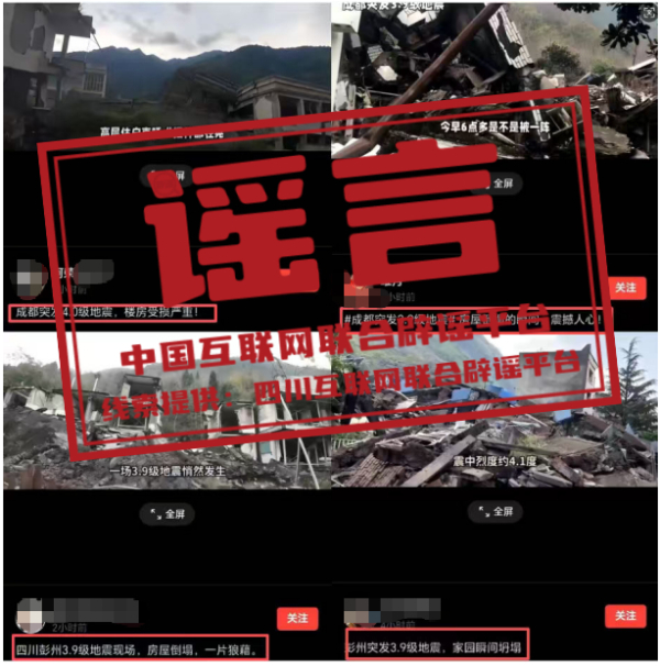 梦见桥梁倒塌_在建桥梁倒塌_桥梁倒塌