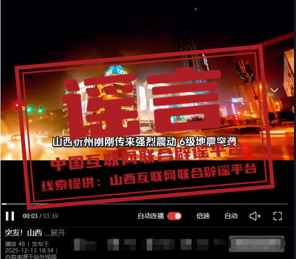 在建桥梁倒塌_桥梁倒塌_梦见桥梁倒塌