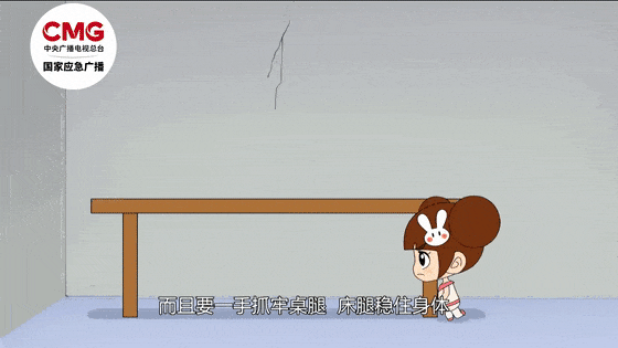 台湾宜兰县海域发生6.6级地震，桃园捷运