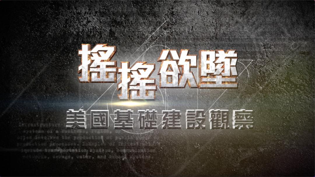 桥梁倒塌_桥梁倒塌事故_桥梁倒塌新闻